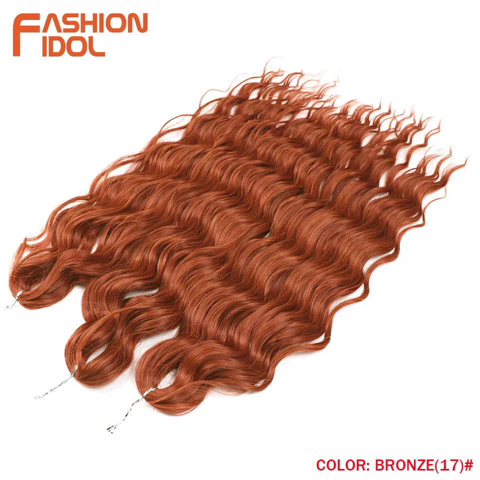 BRONZE(17)