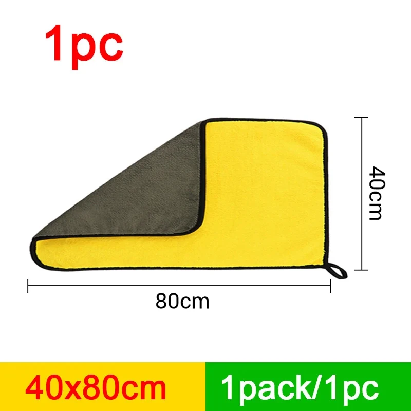 1pc 40x80cm