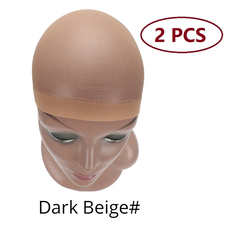 Dark Beige 2 pieces