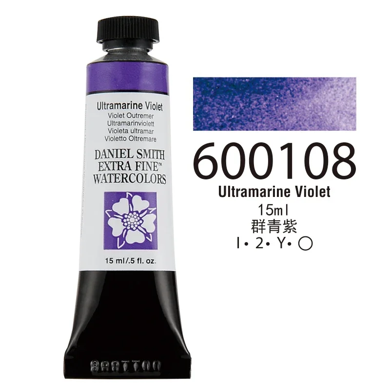 Ultramarine Violet