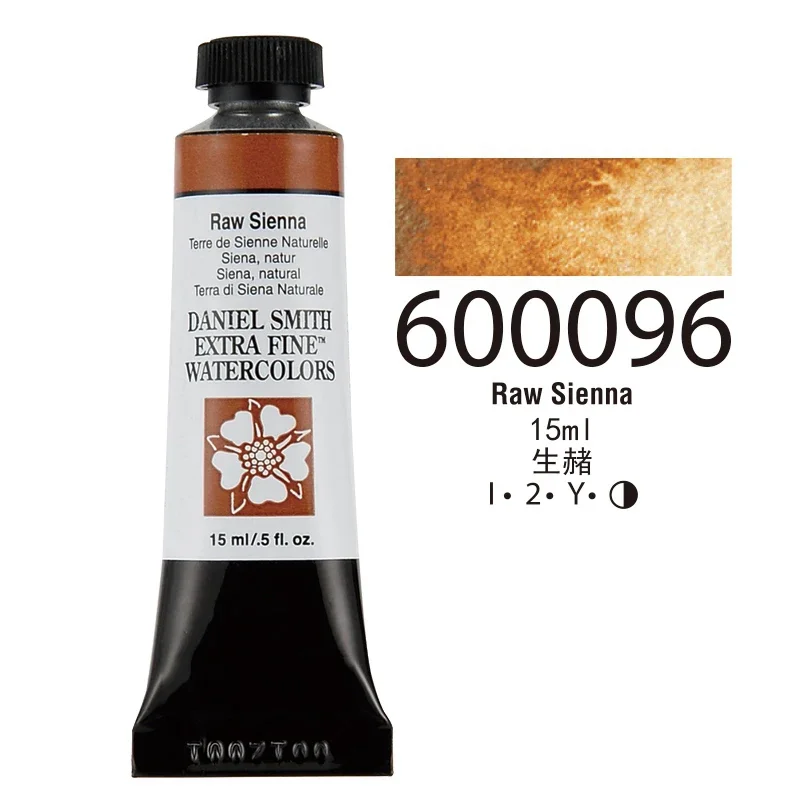 Raw Sienna
