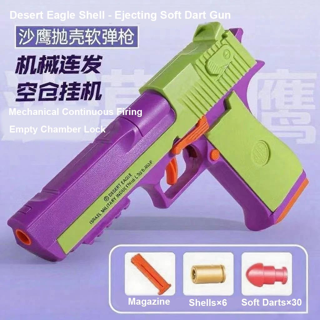 Desert Eagle B