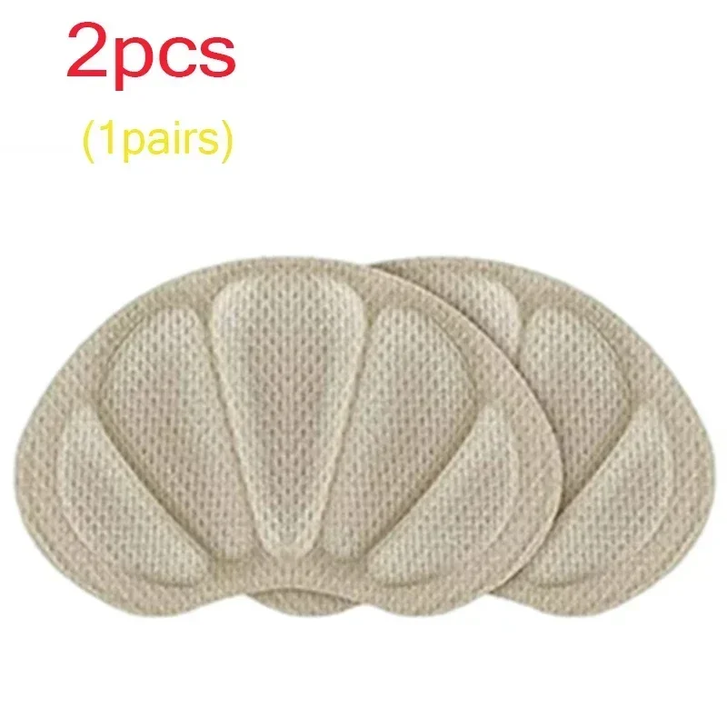 skin-2pcs