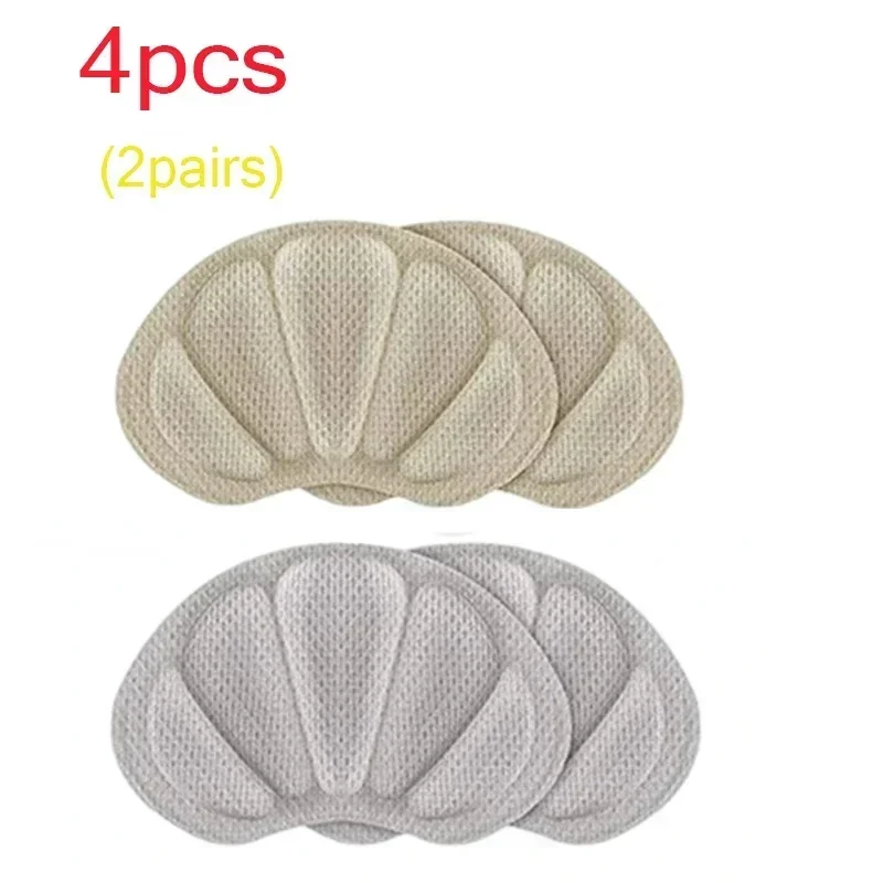 gery skin-4pcs