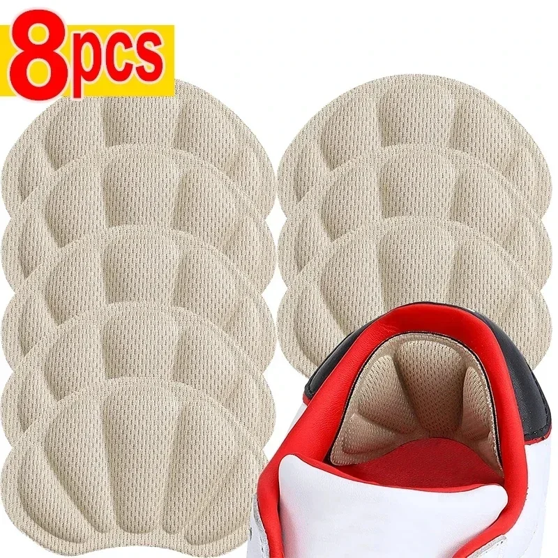 skin-8pcs