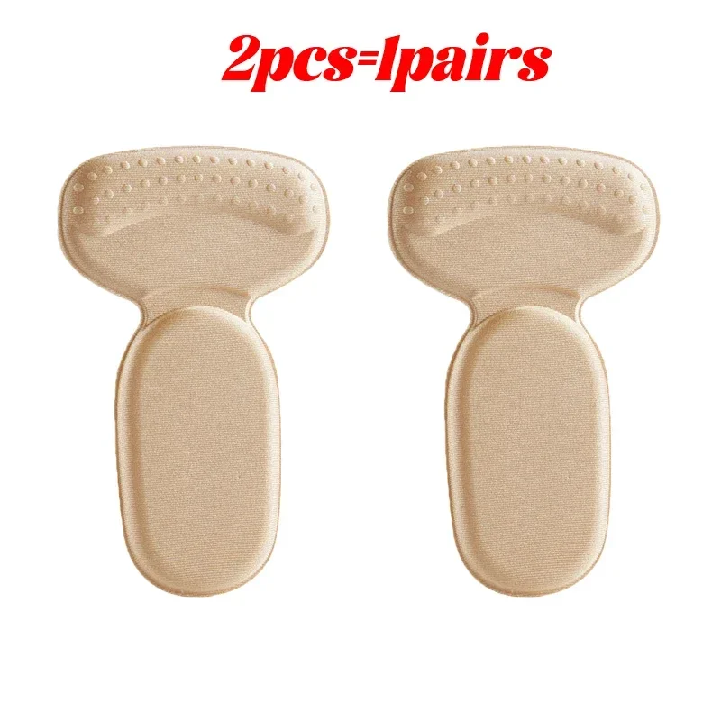 skin 2pcs