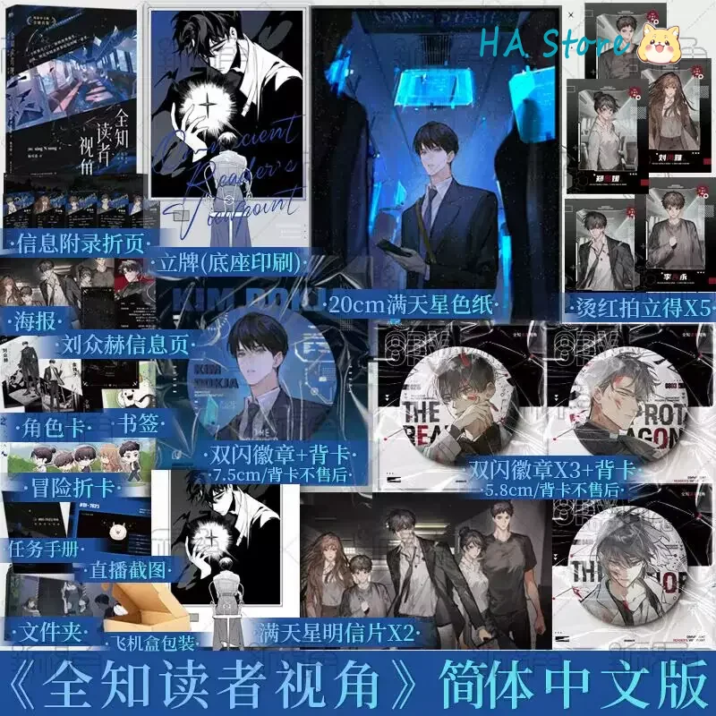 Vol 1 (XSJ)