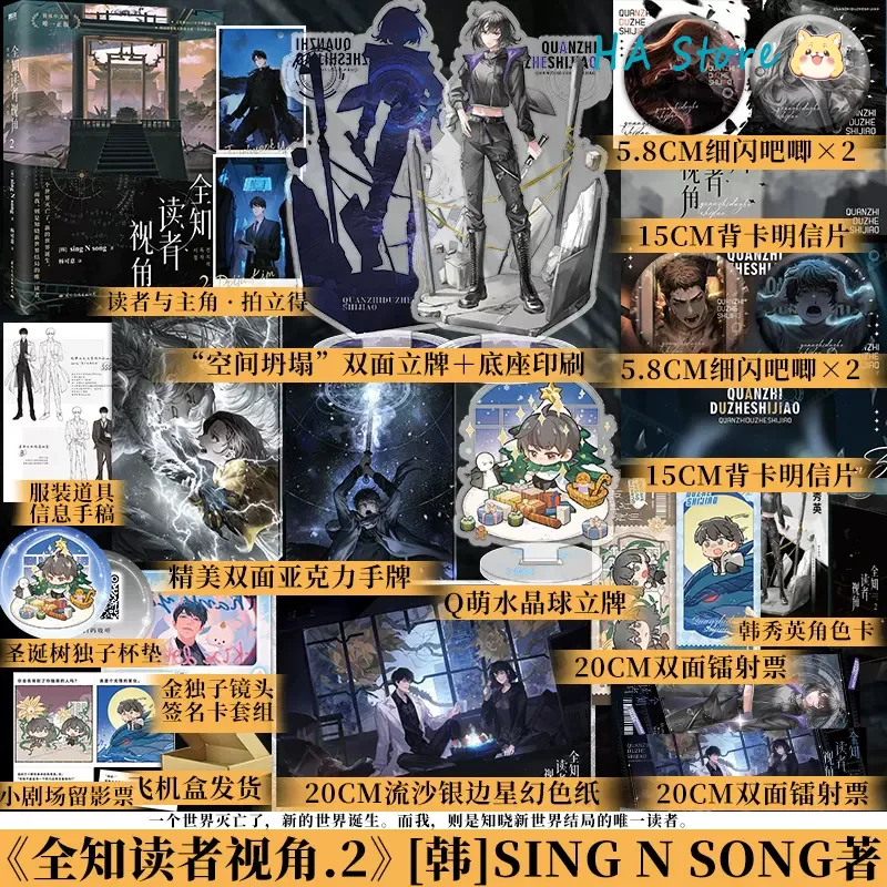 Vol 2 (BWX)