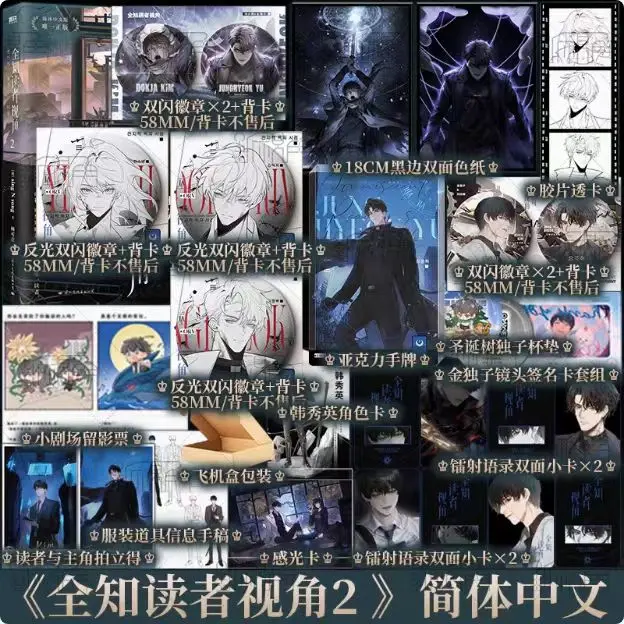Vol 2 (XSJ)