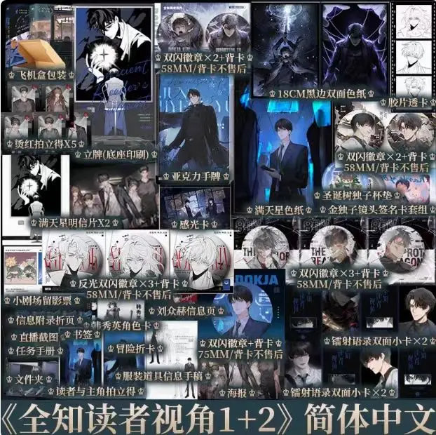 Vol 1-2 (XSJ)
