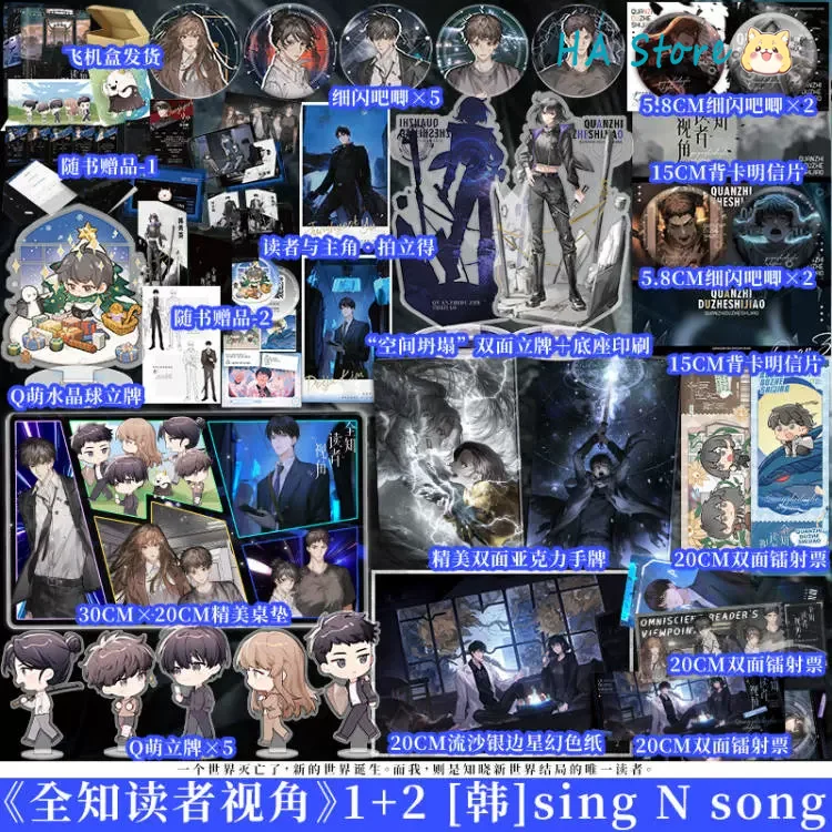 Vol 1-2 (BWX)