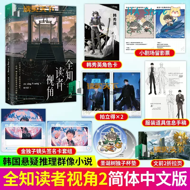 Vol 2