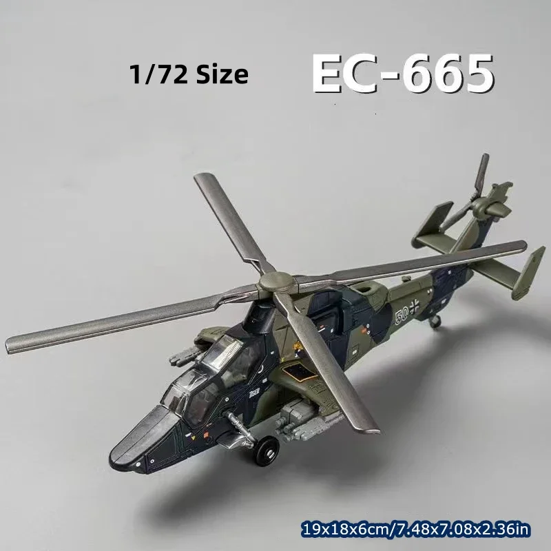 EC-665 No Box