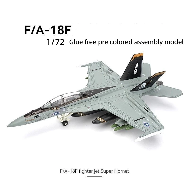 F18 No Box