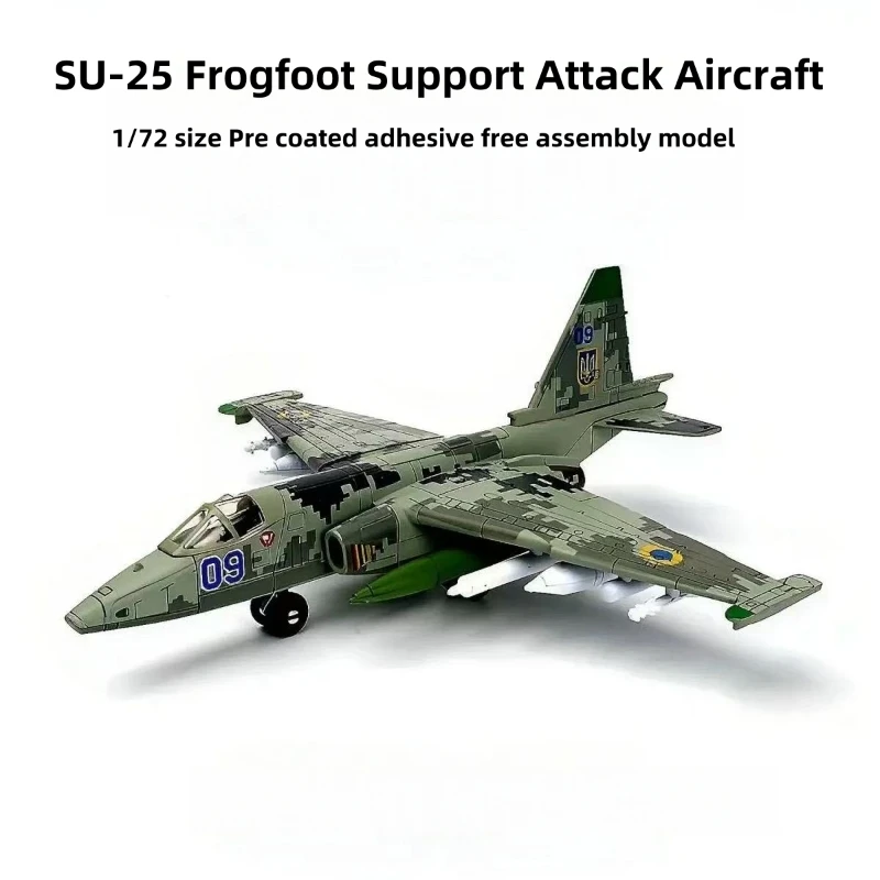 SU25 No Box
