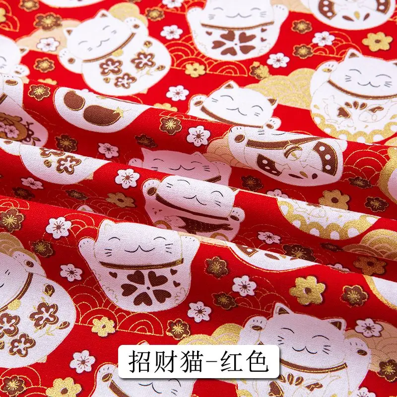 Lucky Cat - Red