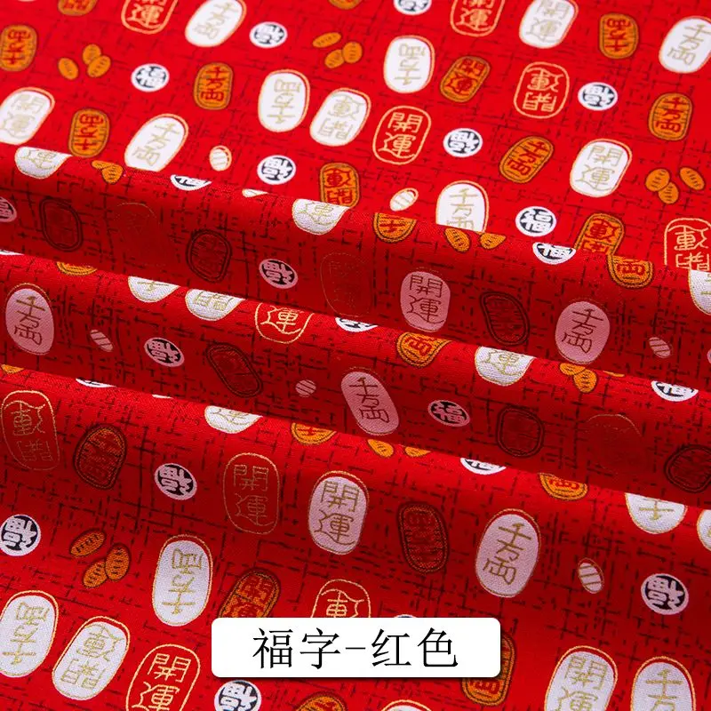 Lucky Red