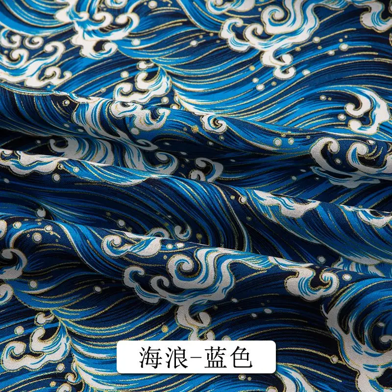 Waves - Blue