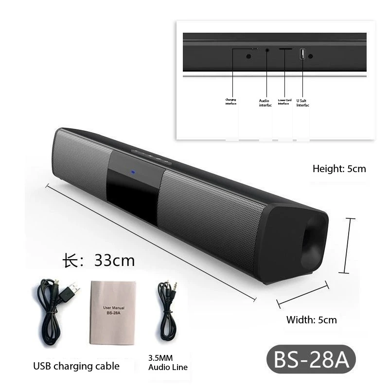 BS28A 330x50x50mm
