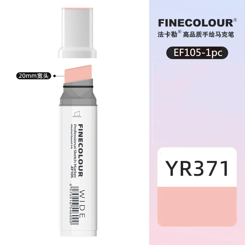 YR371