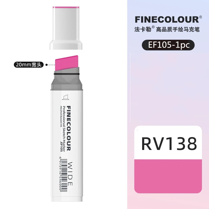 RV138