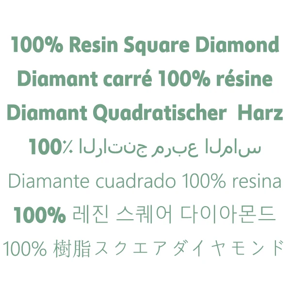 Square Resin