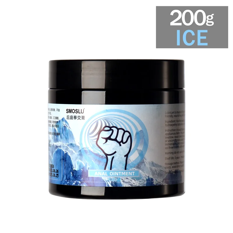 SMOSLU ice
