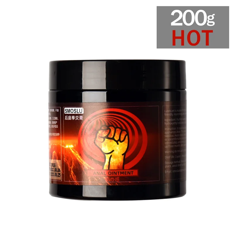 SMOSLU hot