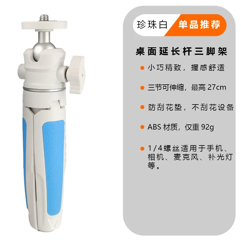 Whiteblue