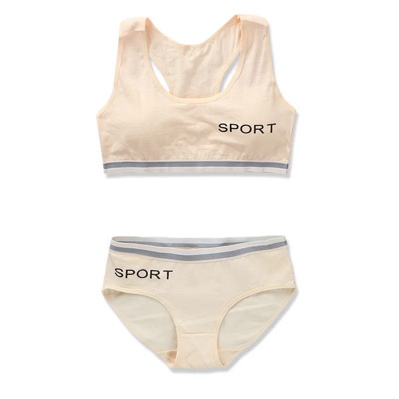 1Set Beige