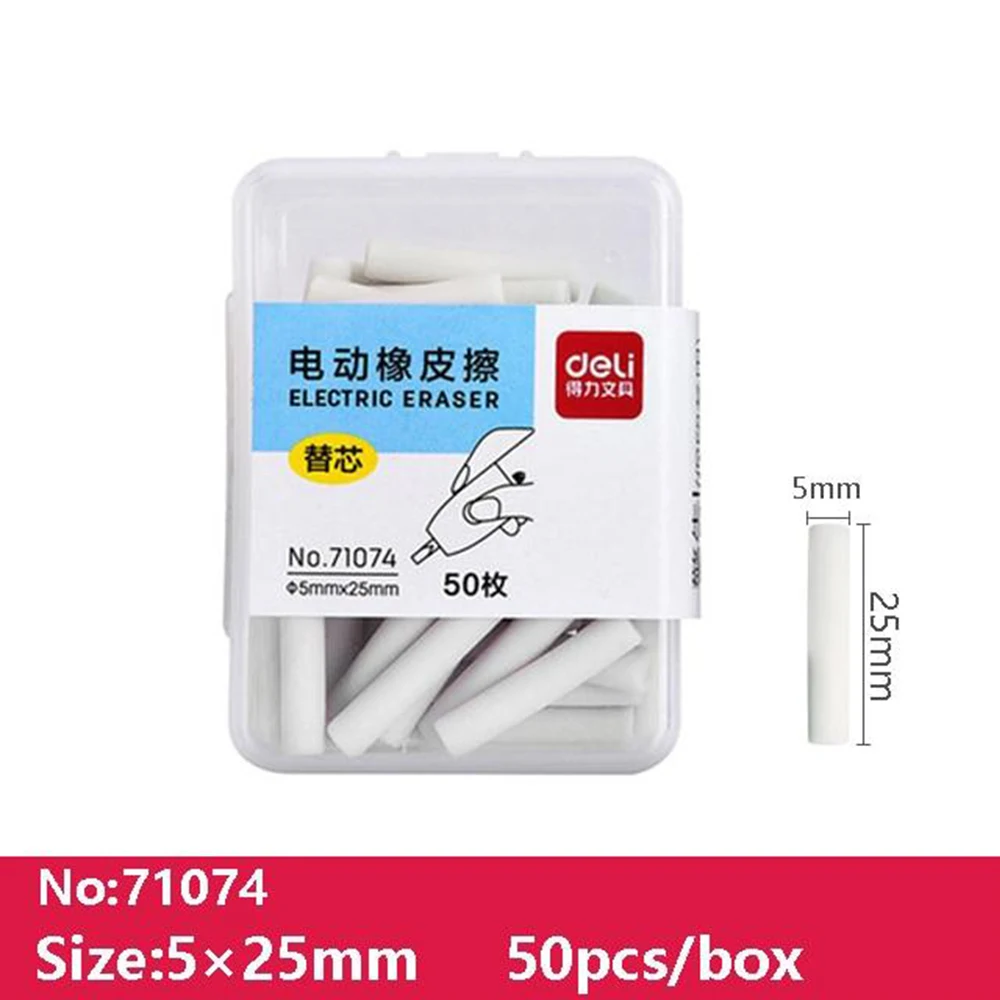 71074 1 BOX