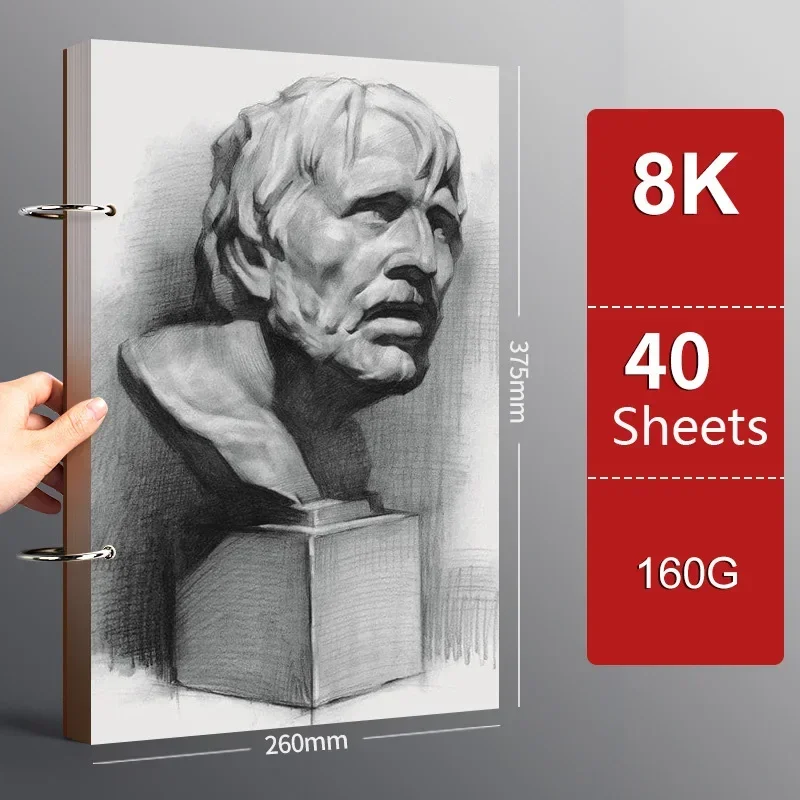 8K 160g 40 sheets