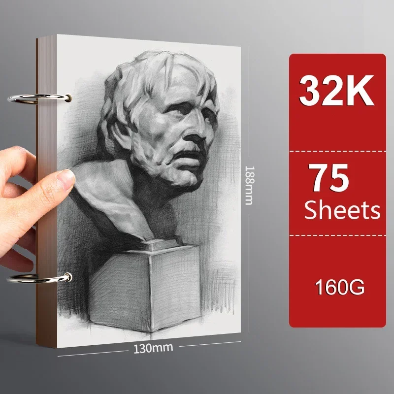32K 160g 75 sheets