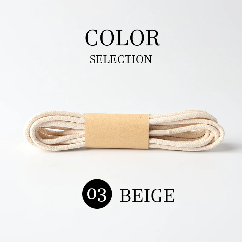03 BEIGE