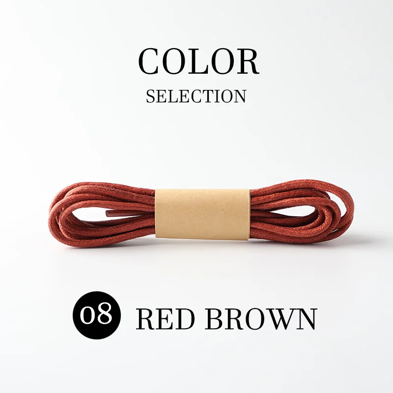 08 RED BROWN