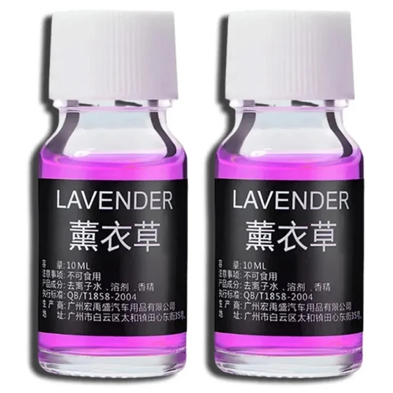 Lavender 2pcs
