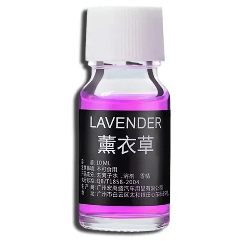 Lavender 1pcs
