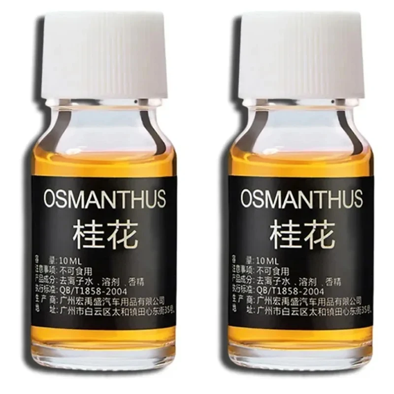Osmanthus fragrans 2