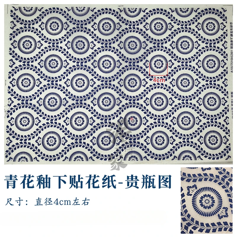 gui ping
