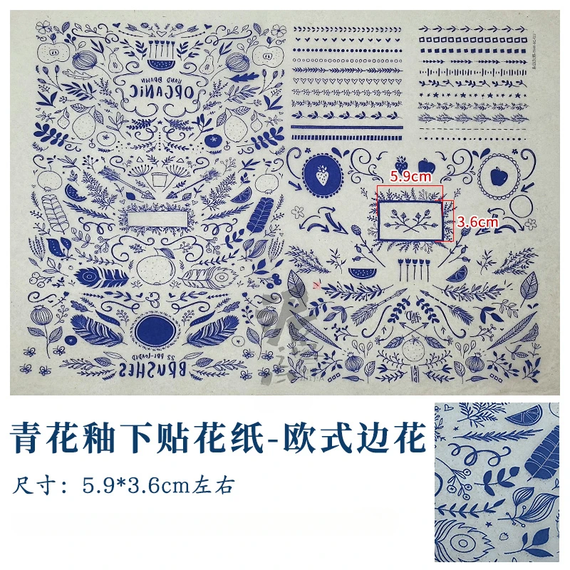 hua bian