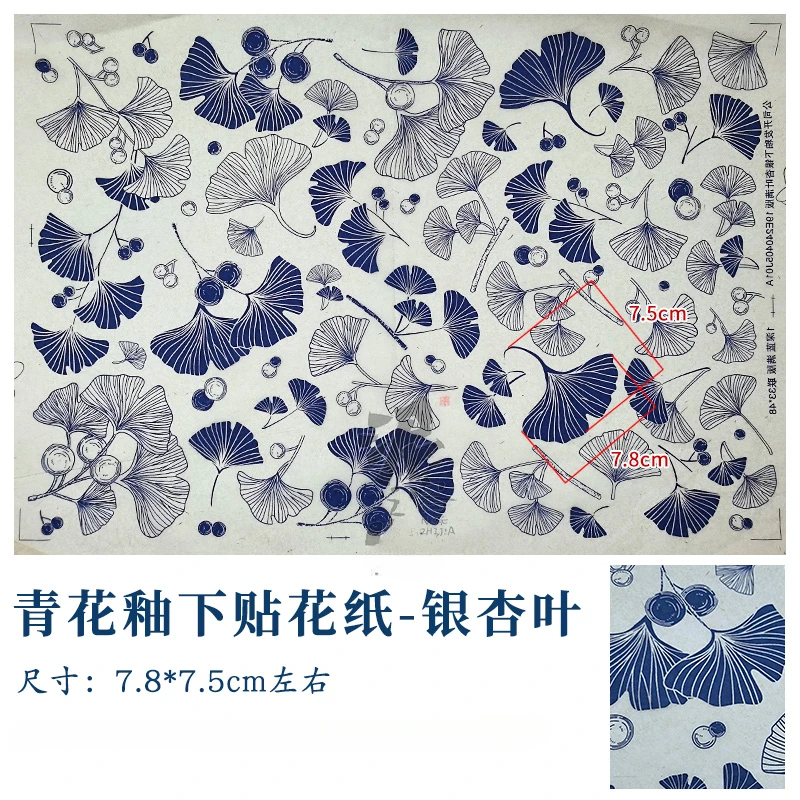 yin xing