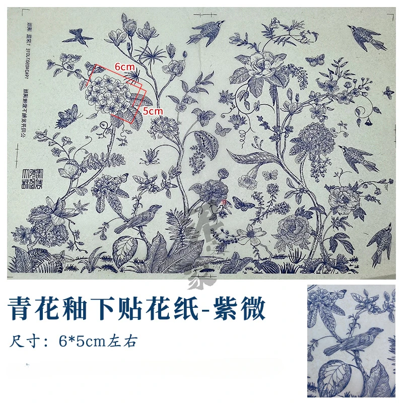 zi wei