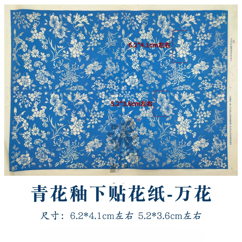 wan hua