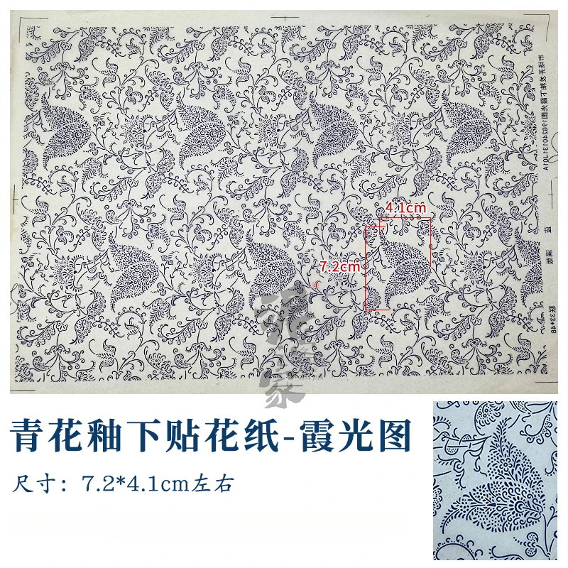xia guang tu