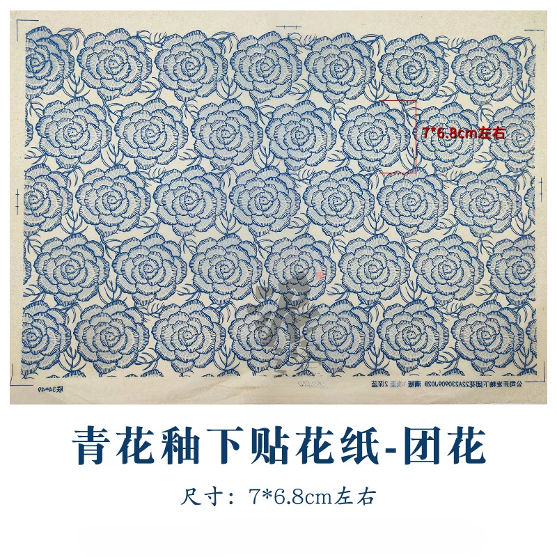tuan hua