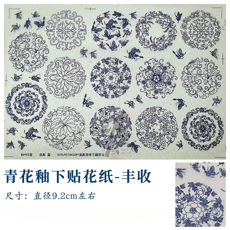 feng shou
