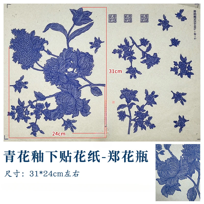 zheng hua ping