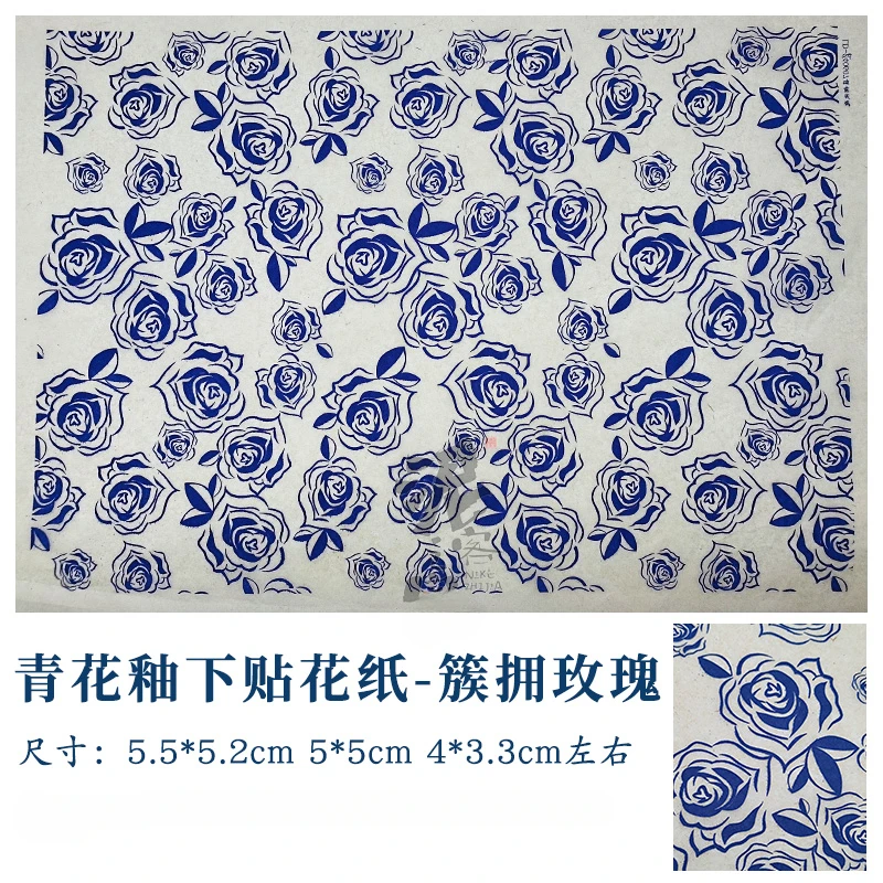 cu yong mei gui