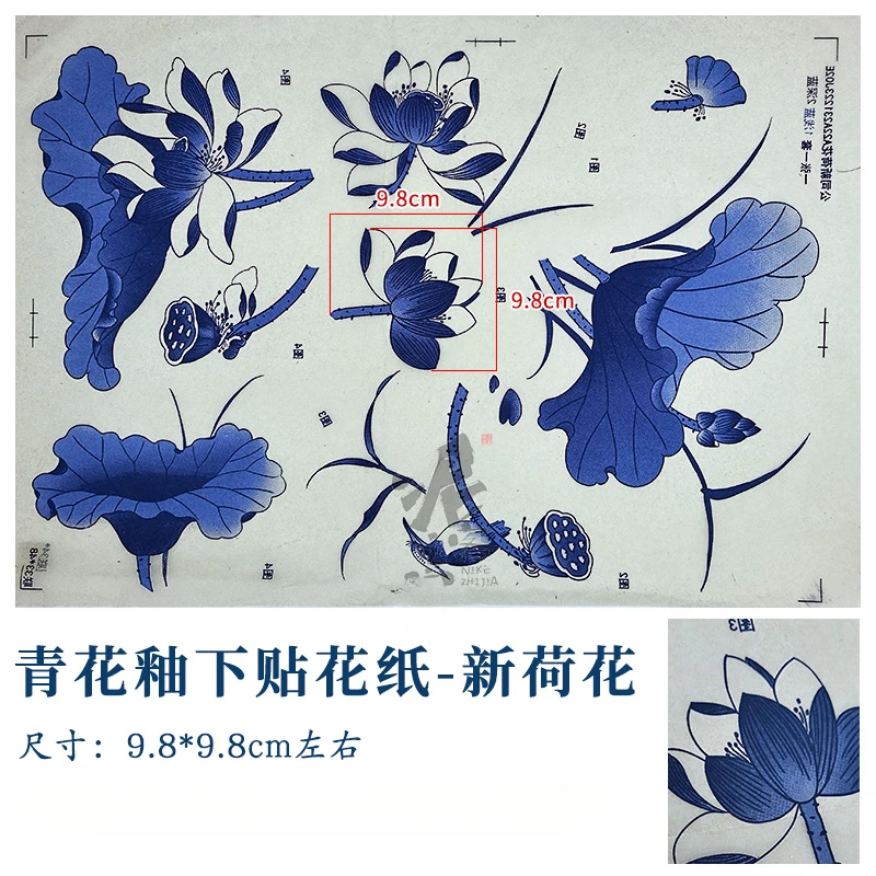 xin he hua