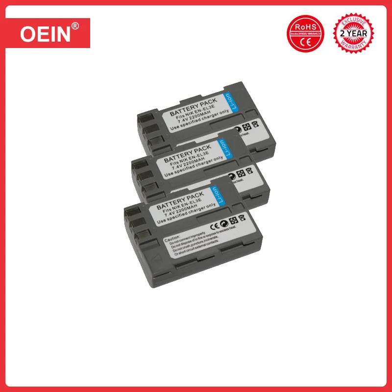 3x Battery